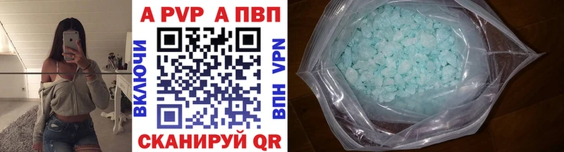 A-PVP СК Дмитровск