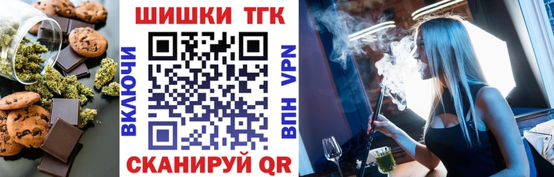 мега   Дмитровск  shop Telegram  Еда ТГК марихуана 