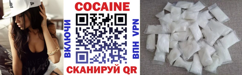 COCAIN Колумбийский  Дмитровск 