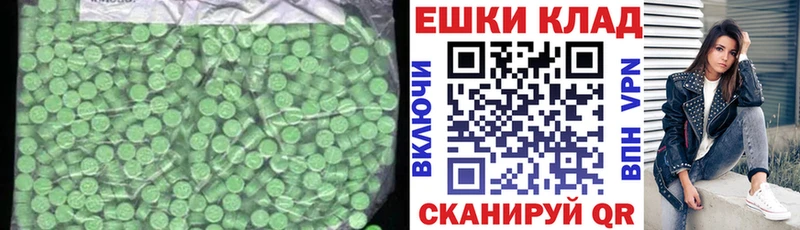 гидра зеркало  дарнет шоп  Дмитровск  маркетплейс состав  ЭКСТАЗИ XTC 