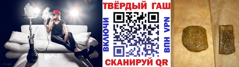 купить наркотики цена  Дмитровск  ГАШИШ убойный 