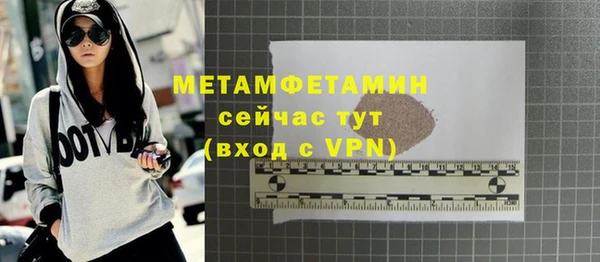 спиды Горняк