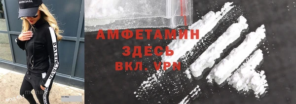 кристаллы Горно-Алтайск