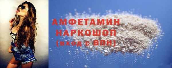 кристаллы Горно-Алтайск