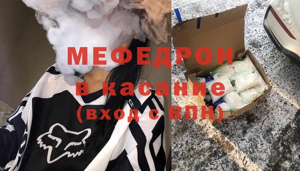 спиды Горняк