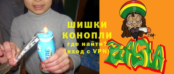 герыч Горнозаводск