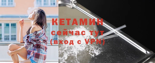 кристаллы Горно-Алтайск