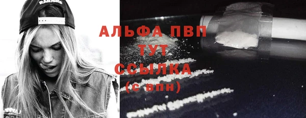 герыч Горнозаводск