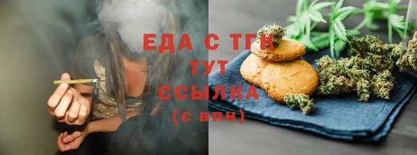 кристаллы Горно-Алтайск