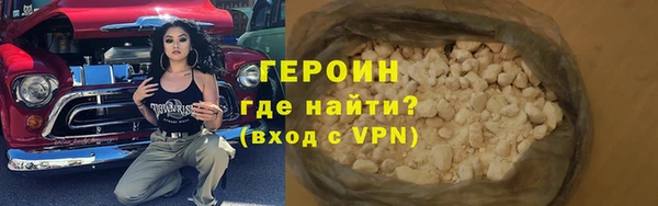 спиды Горняк