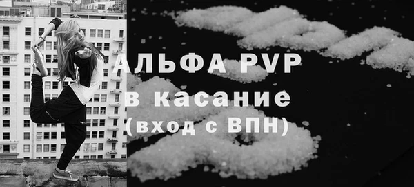 кристаллы Горно-Алтайск