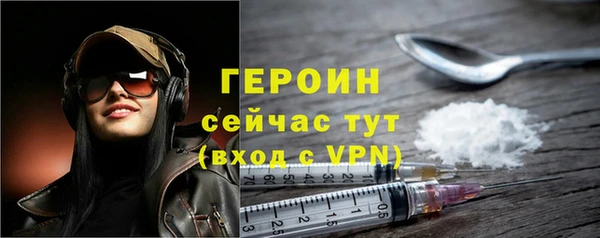 спиды Горняк