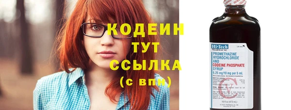 герыч Горнозаводск