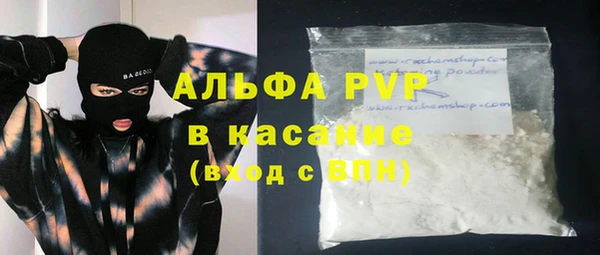 герыч Горнозаводск