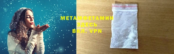 герыч Горнозаводск