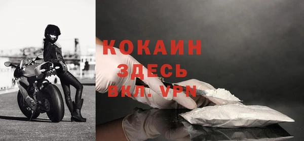 кристаллы Горно-Алтайск