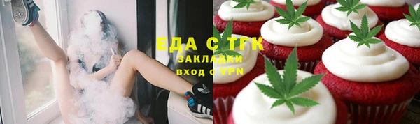 кристаллы Горно-Алтайск