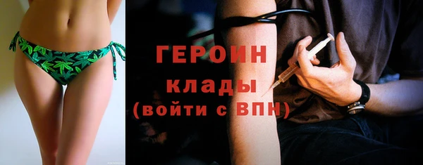 герыч Горнозаводск