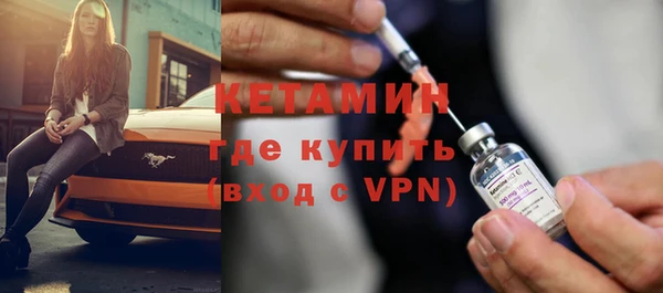 кристаллы Горно-Алтайск