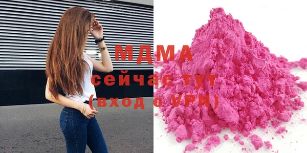 спиды Горняк