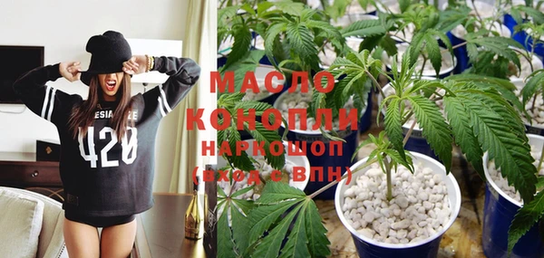 кристаллы Горно-Алтайск
