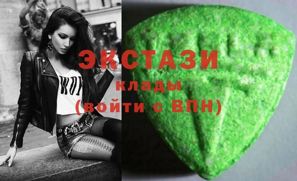 кристаллы Горно-Алтайск