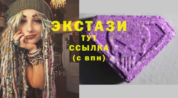 кристаллы Горно-Алтайск