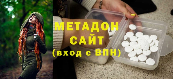 кристаллы Горно-Алтайск