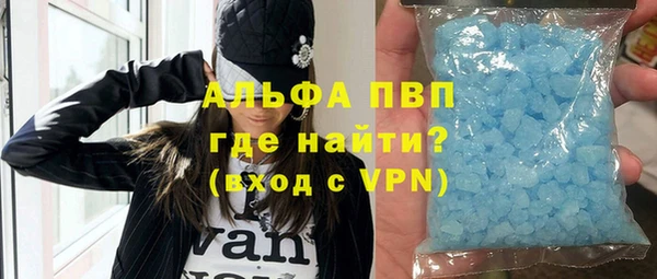герыч Горнозаводск