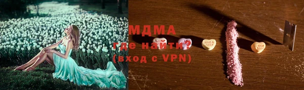 герыч Верхнеуральск