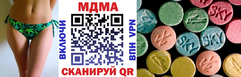 где продают наркотики  Дмитровск  ссылка на мегу ссылка  МДМА crystal 