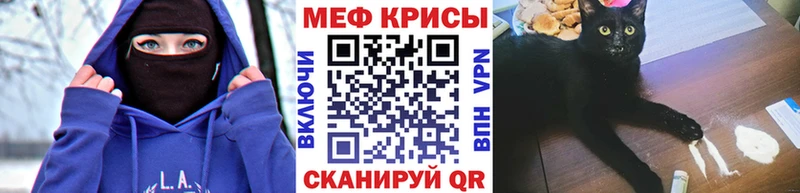 blacksprut ссылки  Дмитровск  Мефедрон кристаллы  магазин продажи наркотиков 