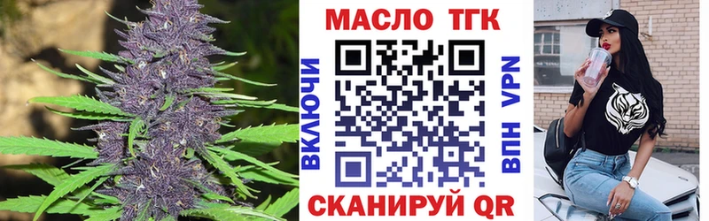 Дистиллят ТГК Wax  Дмитровск 