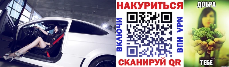 Бошки марихуана Bruce Banner  нарко площадка клад  Дмитровск 